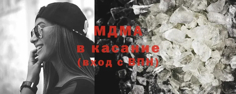 Магазины продажи наркотиков Володарск mega зеркало  Alpha-PVP  Конопля  ГАШИШ  Cocaine 